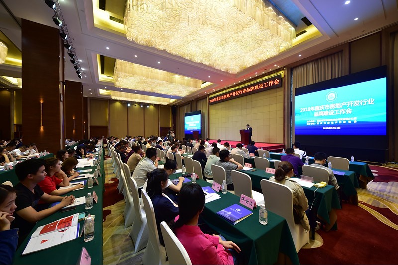 2018年重庆各区县经济总量_重庆2018年英语a卷(2)